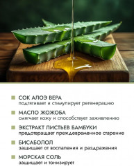 Пена для бритья - Фото 2