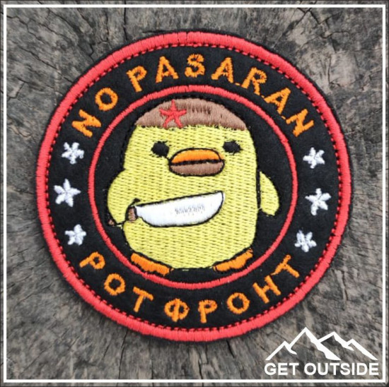 Шеврон «No Pasaran. Рот Фронт»