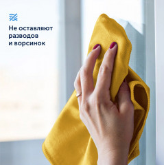 Салфетки для стекол - Фото 4