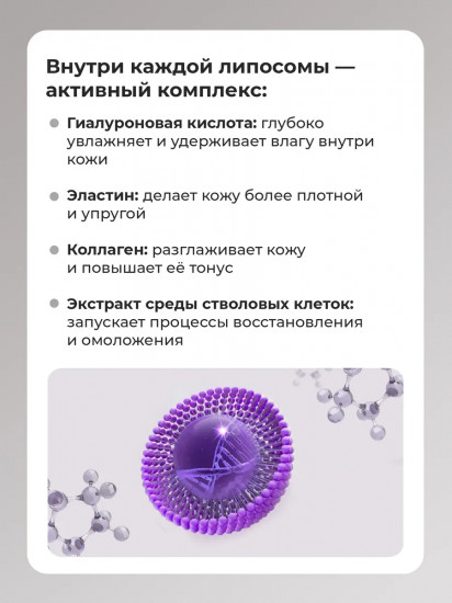 Лифтинг крем с микроиглами «Reedle Shot Lifting Cream»