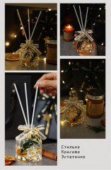 Подарочный аромабокс «Тайное очарование» - Фото 9