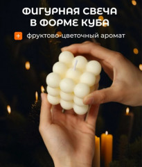 Подарочный аромабокс «Тайное очарование» - Фото 5