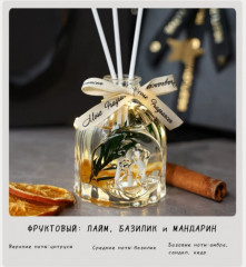 Подарочный аромабокс «Тайное очарование» - Фото 4