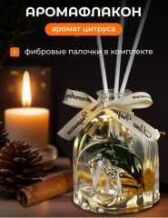 Подарочный аромабокс «Тайное очарование» - Фото 1