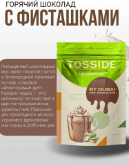 Какао-напиток растворимый со вкусом фисташки «Dubai Chocolate» - Фото 1