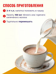 Какао-напиток растворимый «La Sora Bambini» - Фото 2