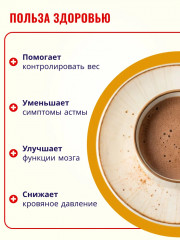 Какао-напиток растворимый «La Sora Bambini» - Фото 3