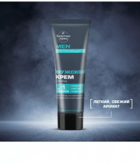 Крем для рук мужской с гиалуроном и алоэ вера «Ультразащита» - Фото 8