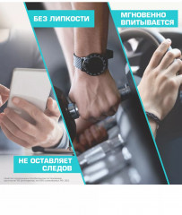 Крем для рук мужской с гиалуроном и алоэ вера «Ультразащита» - Фото 6