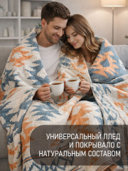 Подарочный набор «Cozy Evening» - Фото 2
