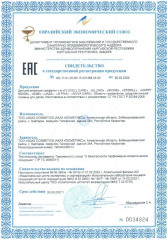 Салфетки для детей влажные - Фото 4