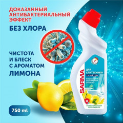 Средство чистящее с ароматом лимона - Фото 1