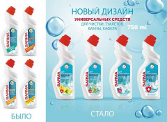 Средство чистящее с ароматом лимона - Фото 4