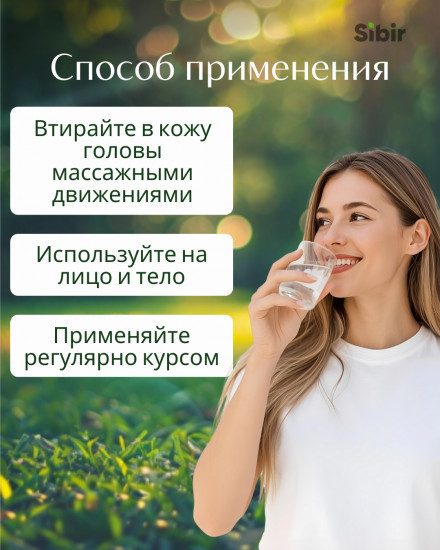 Чудо-масло универсальное для лица и тела