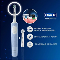Зубная щетка электрическая с дополнительной сменной насадкой Vitality Pro X Clean - Фото 1