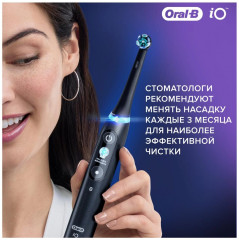 Комплект сменных насадок для электрической зубной щетки iO Ultimate Clean - Фото 8