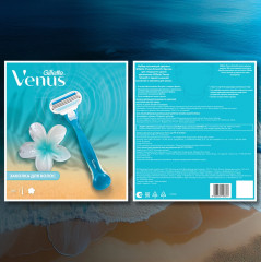 Подарочный набор женский с бритвой «Smooth» - Фото 2