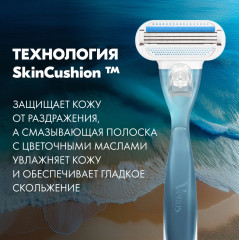 Подарочный набор женский с бритвой «Smooth» - Фото 3