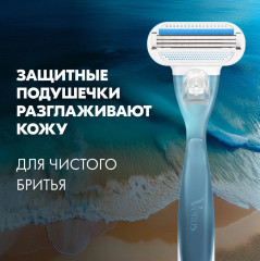 Подарочный набор женский с бритвой «Smooth» - Фото 5