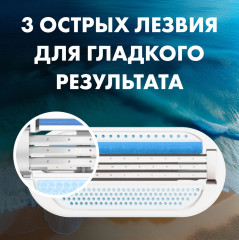 Подарочный набор женский с бритвой «Smooth» - Фото 6