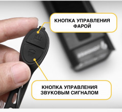 Велофонарь - Фото 5