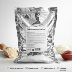 Гуаровая камедь - Фото 5