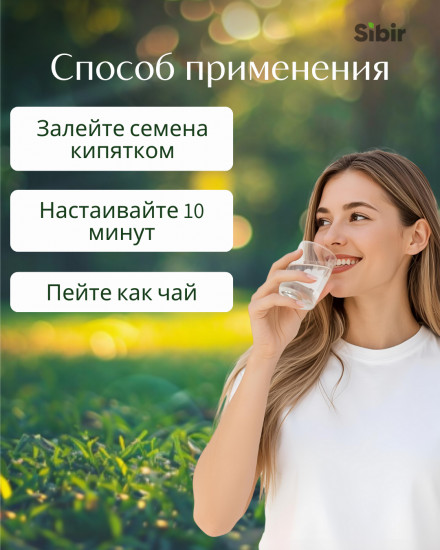 Шамбала (пажитник) молотая