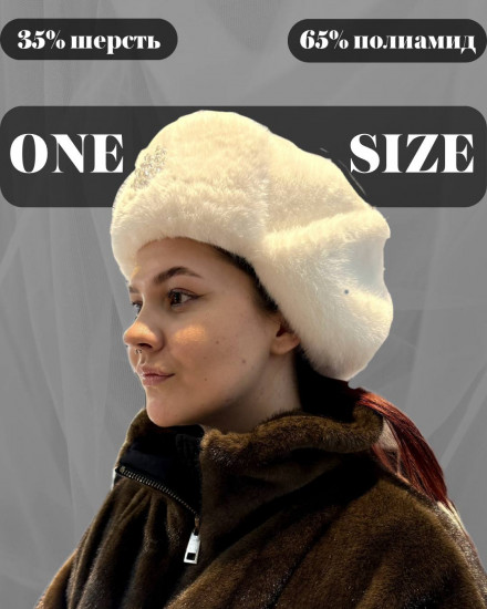 Ушанка женская с брошью