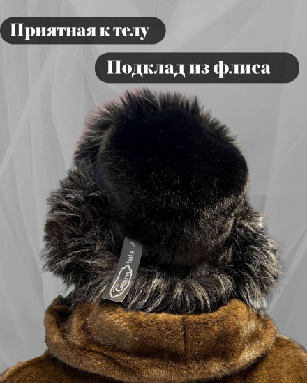 Шапка-ушанка женская