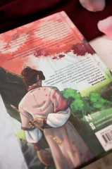 Ловя отражение луны - Фото 9