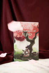 Ловя отражение луны - Фото 10