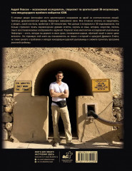 Древний Египет. 3D-реконструкция и расшифровка программы росписей гробницы Нефертари - Фото 1