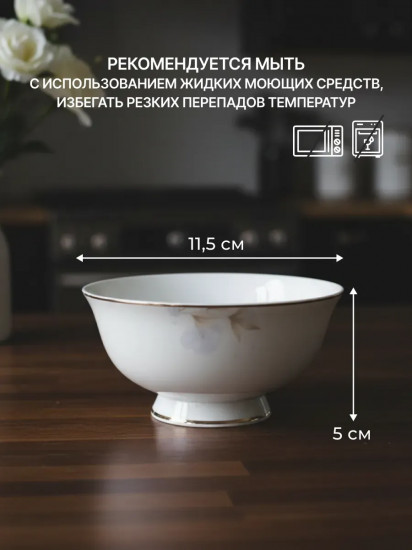 Набор салатников «Лилиан»