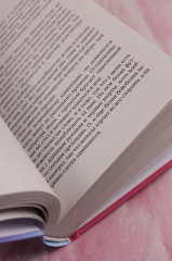 Игра в недоступность - Фото 9