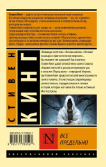 Все предельно - Фото 1