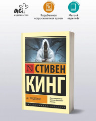 Все предельно - Фото 3