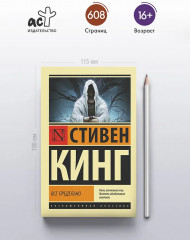 Все предельно - Фото 4