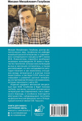 Литературный процесс: от реализма к модернизму - Фото 1