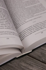 Девятый-2 (сборник) - Фото 9