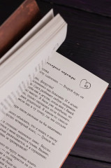 Фол последней надежды - Фото 13