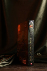 Дитя Чумного края - Фото 6