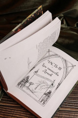 Дитя Чумного края - Фото 10