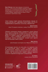 Ritz-Carlton: совершенство побеждает - Фото 1