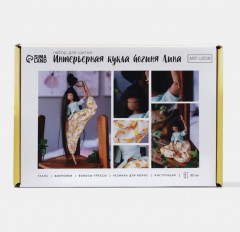 Набор для шитья «Интерьерная кукла. Йог Лина» - Фото 5