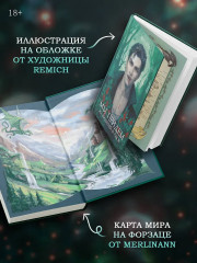 Мы придем из видений и снов - Фото 5