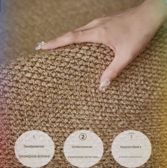 Коврик безворсовый с имитацией сизаля - Фото 2