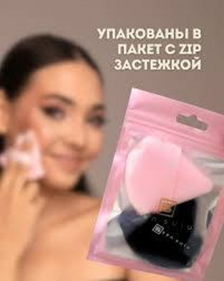 Набор пуховок для пудры