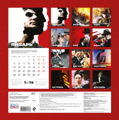 Зорге. Легенда военной разведки. Календарь настенный на 2026 год - Фото 3