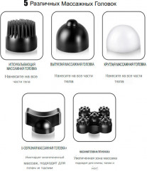 Массажер ручной для тела - Фото 9