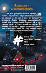 Огонек моей души - Фото 1